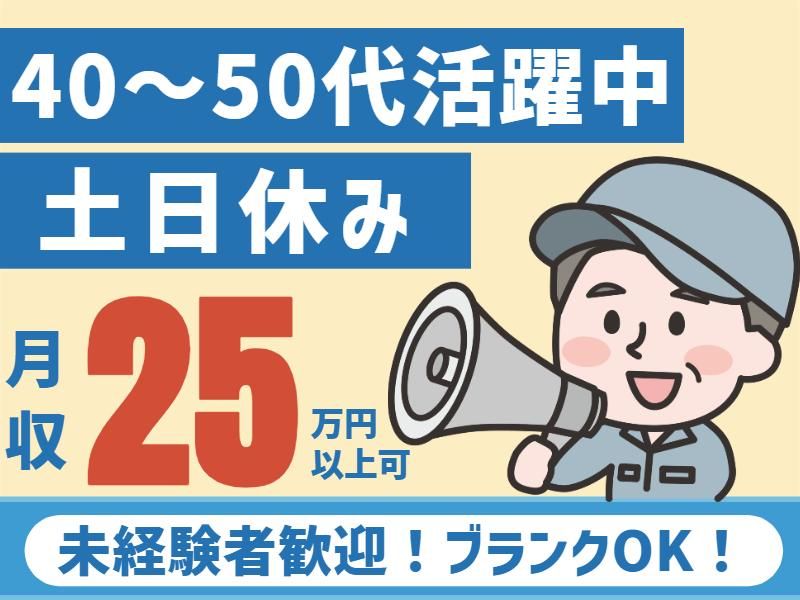株式会社グロップエスシーの求人・転職情報