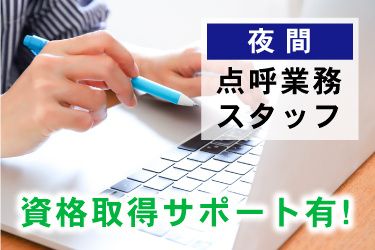 上高運輸株式会社