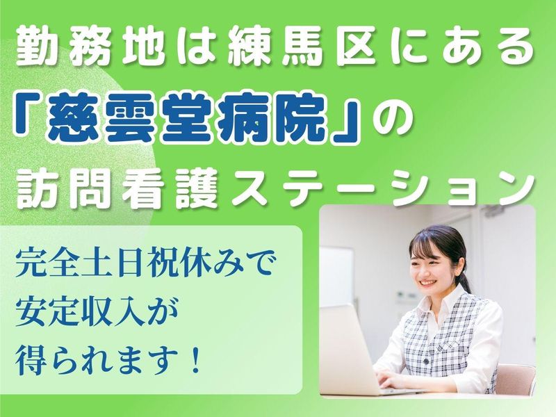 株式会社セノンの求人・転職情報