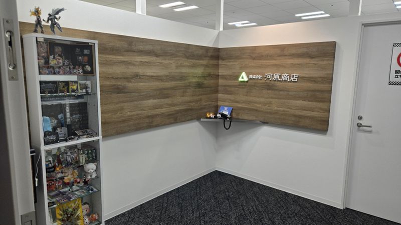 株式会社河原商店の求人・転職情報