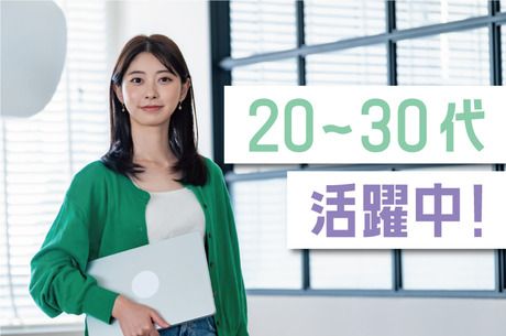 株式会社ヴァーチェの求人・転職情報