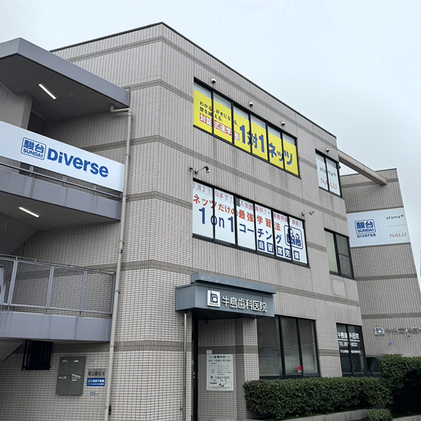 対話式進学塾　1対1ネッツ　健軍校のアルバイト・バイト求人情報-04