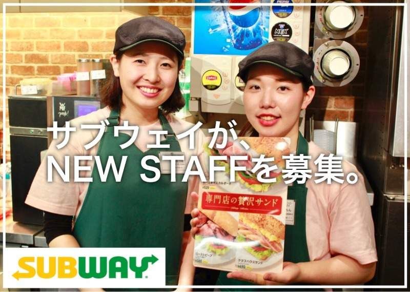 JR九州ファーストフーズ株式会社のアルバイト・バイト求人情報-27