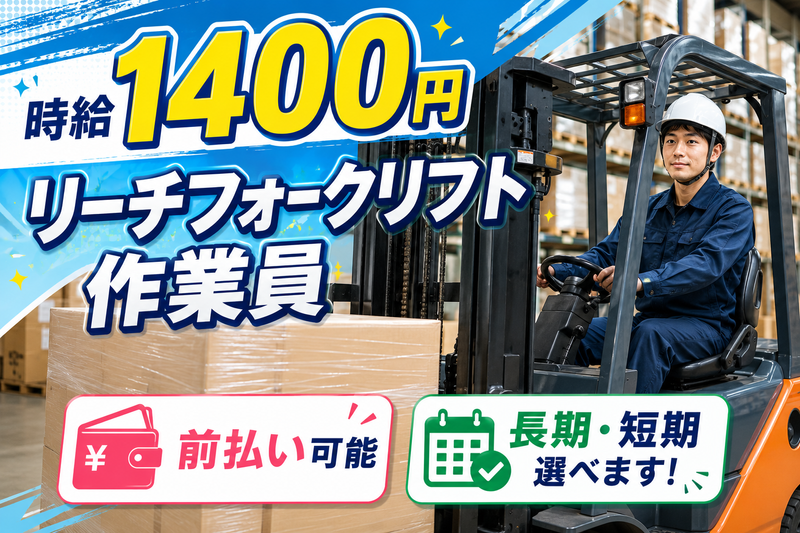 株式会社H4　博多オフィス　(香椎)のアルバイト・バイト求人情報-05