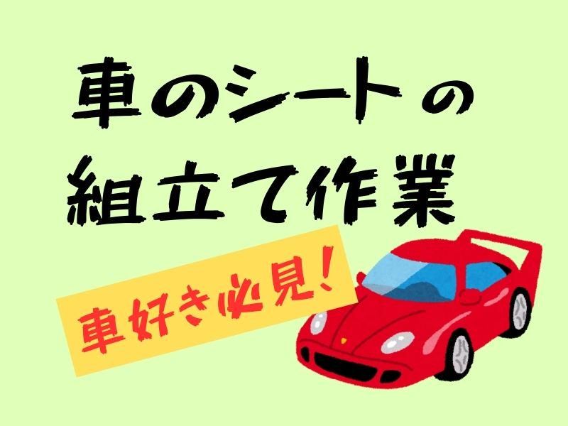 株式会社ジョブフィールの求人・転職情報