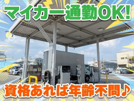 尼宝物流協同組合の求人・転職情報