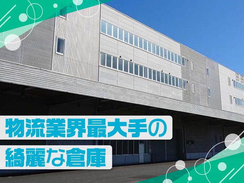 ジーエフ株式会社　つくばみらい支店[0008]のアルバイト・バイト求人情報-05