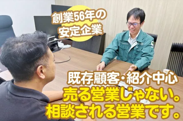 ㈱コクエイ-0004の求人・転職情報