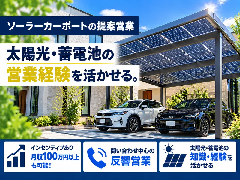 株式会社九州エネルギー事業会の求人・転職情報