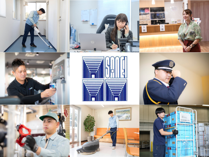 三栄メンテナンス株式会社