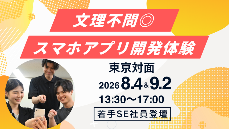 株式会社アドバンスドシステムテクノロジー