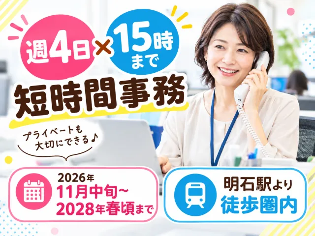株式会社シティトラスト本店のアルバイト・バイト求人情報