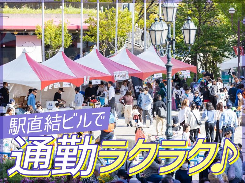 株式会社ニュースダストのアルバイト・バイト求人情報-04