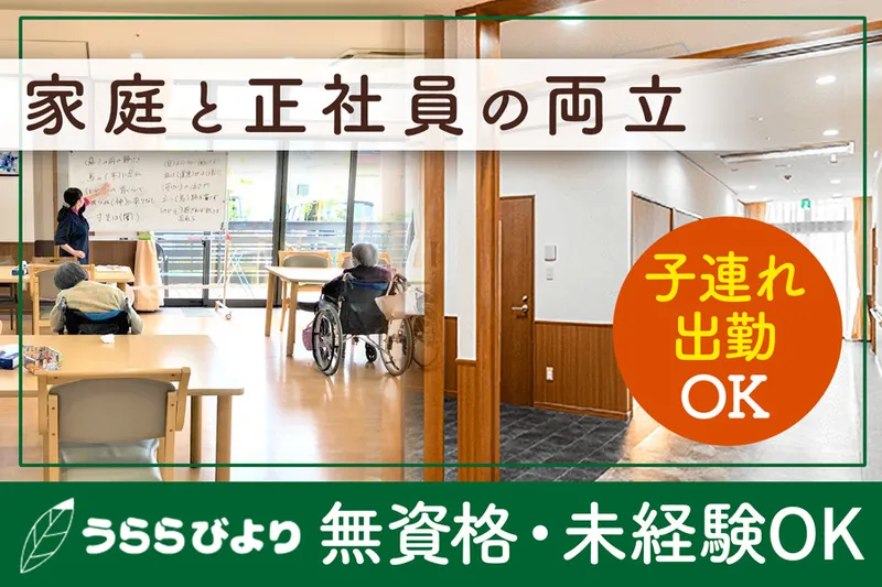 株式会社アートジャパンナガヤ設計-0001の求人・転職情報