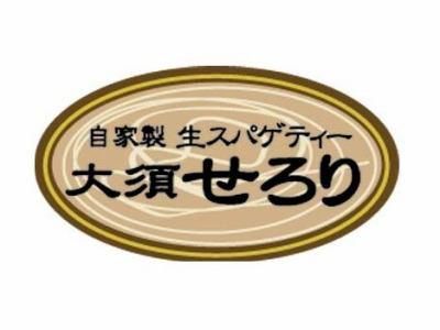 株式会社大須せろりのアルバイト・バイト求人情報-01