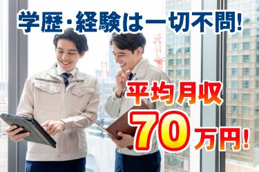 株式会社ペンタくんの求人・転職情報