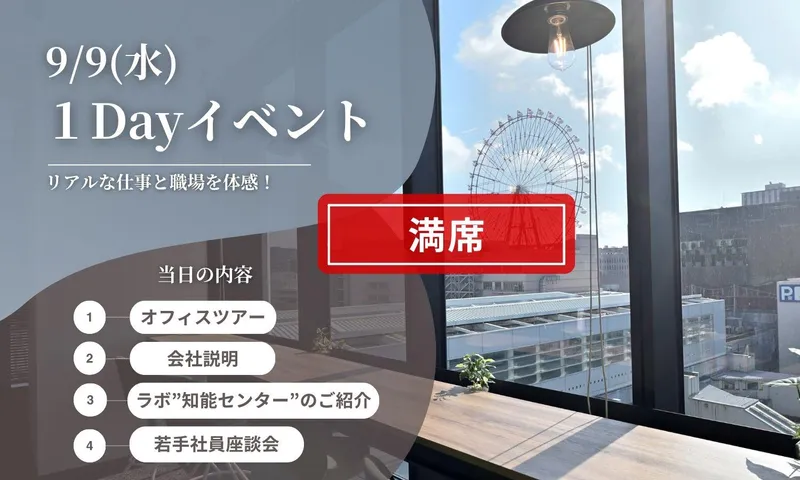 株式会社トヨタ車体研究所