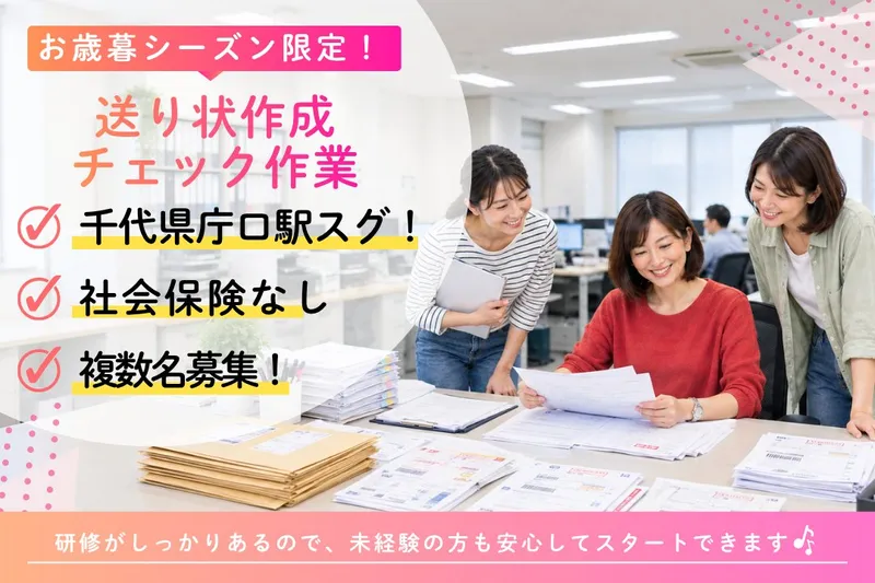 九州スタッフ株式会社のアルバイト・バイト求人情報