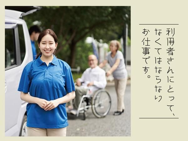リニエプラッツ阿波座のアルバイト・バイト求人情報-02