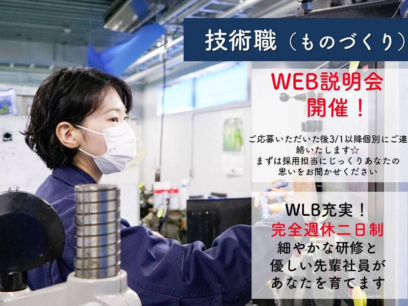 株式会社加藤研磨製作所