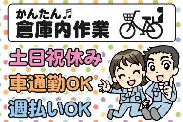 株式会社JPスタッフ