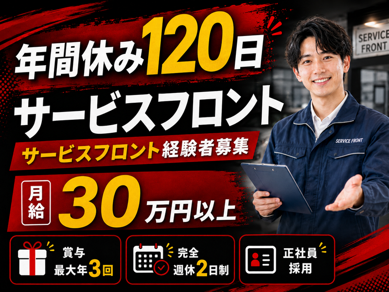 株式会社トップランクの求人・転職情報