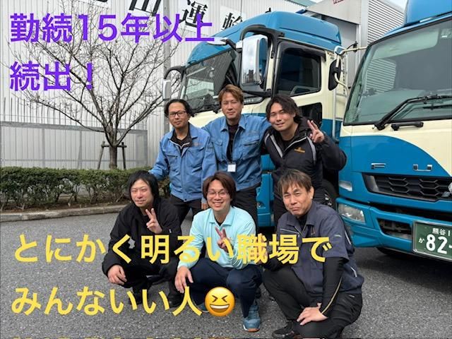 丸山運輸倉庫株式会社の求人・転職情報