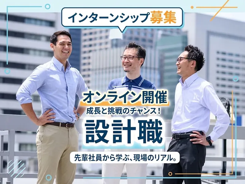 株式会社タナベ