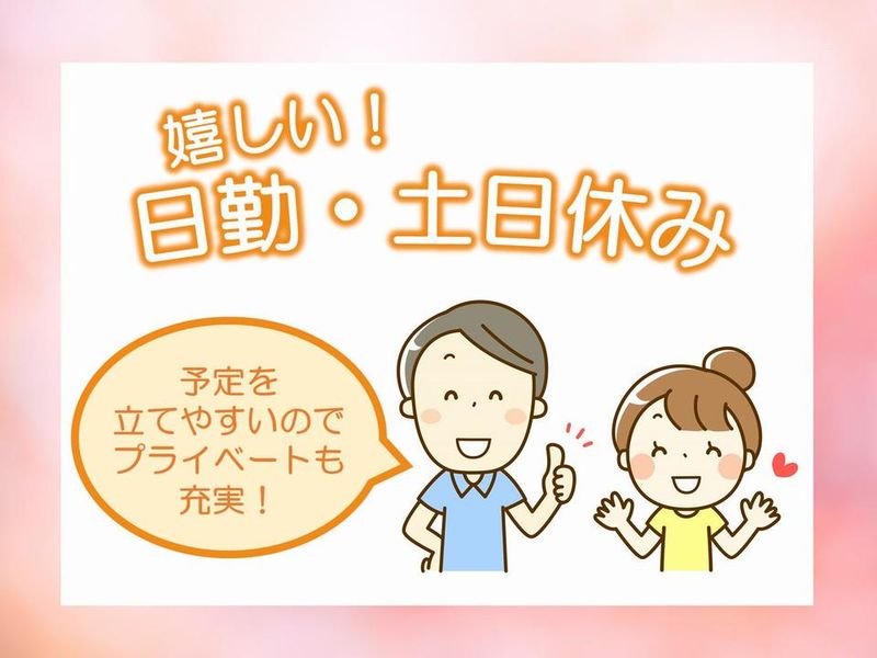 株式会社九州ブロス