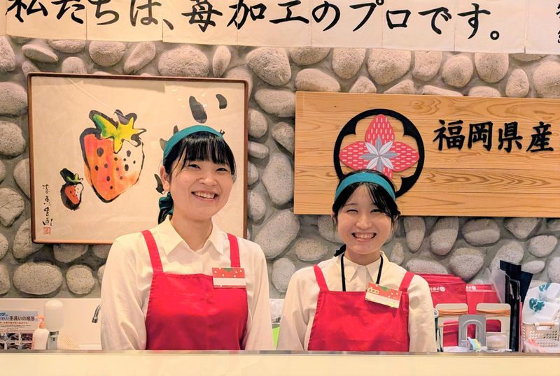 株式会社エモテントの求人・転職情報