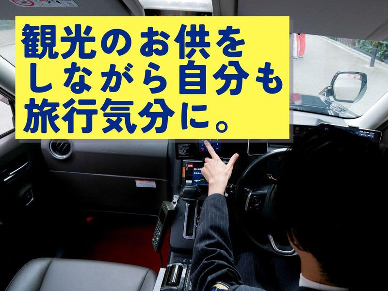 株式会社あんしんネットあいち　長久手営業所の求人・転職情報-03