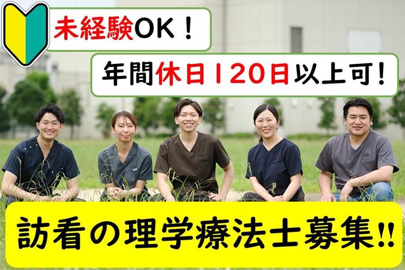 株式会社エセンシアの求人・転職情報