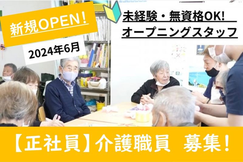 株式会社PRESENCE-0015の求人・転職情報