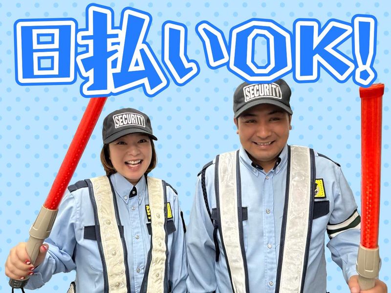 株式会社アスティ/蒲田エリアのアルバイト・バイト求人情報-02