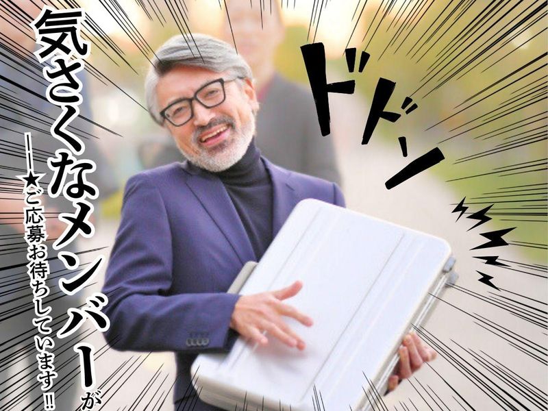 三井アウトレットパーク 滋賀竜王の派遣求人情報