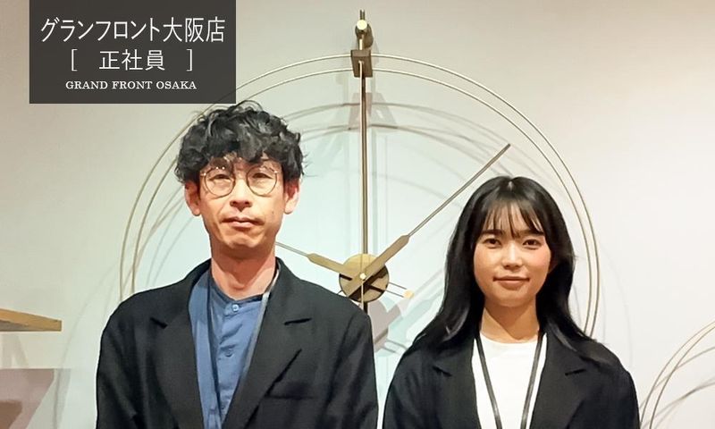 株式会社エーディックスの求人・転職情報