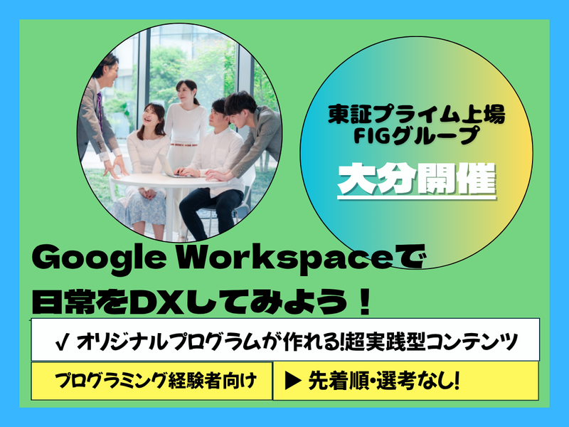 モバイルクリエイト株式会社