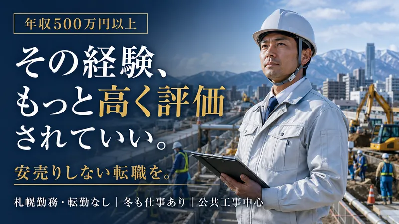 光建工業株式会社の求人・転職情報