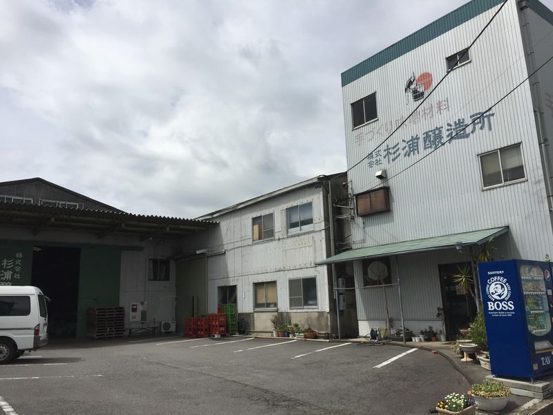 株式会社杉浦醸造所のアルバイト・バイト求人情報-03