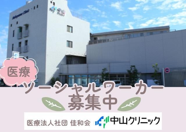 ジョイスリー株式会社の求人・転職情報