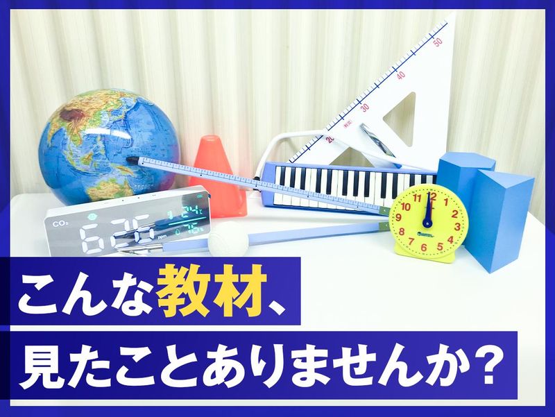 新日本教文株式会社-0001の求人・転職情報