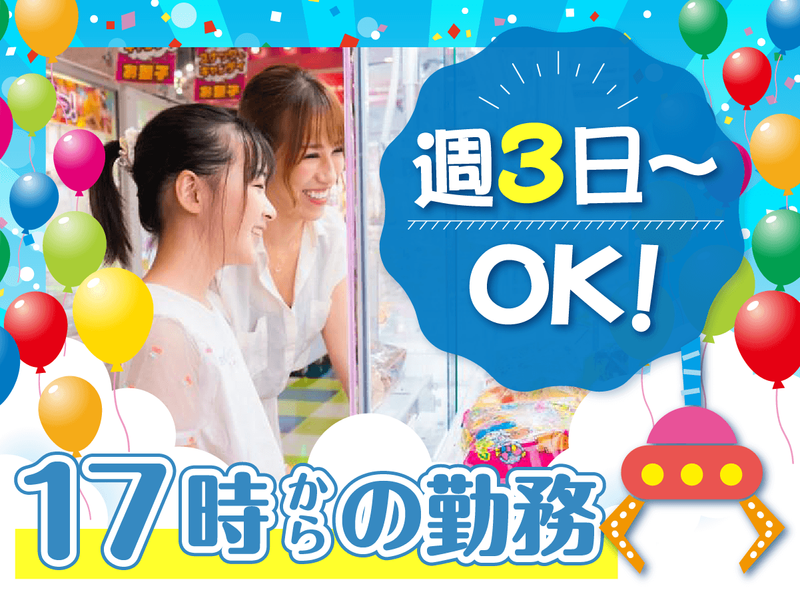 テクモピア　FKDショッピングモールインターパーク店の派遣求人情報