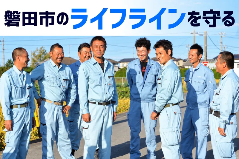 有限会社オオバ工業の求人・転職情報