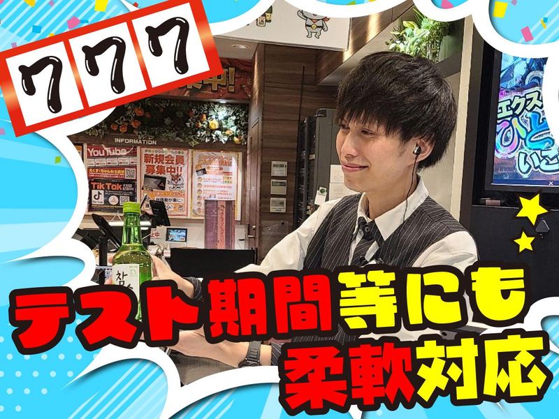エクス・アリーナ東京のアルバイト・バイト求人情報-04