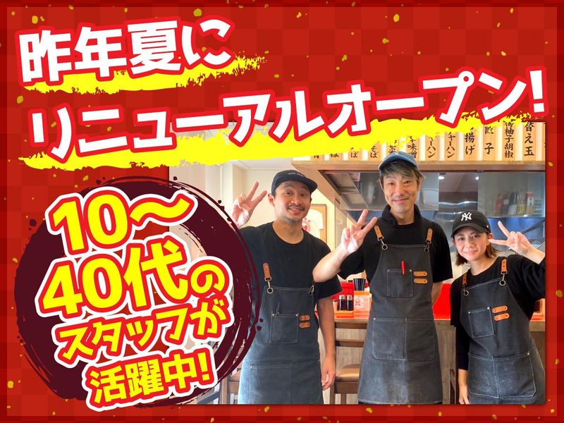 和歌山ラーメン 丸味商店のアルバイト・バイト求人情報-02