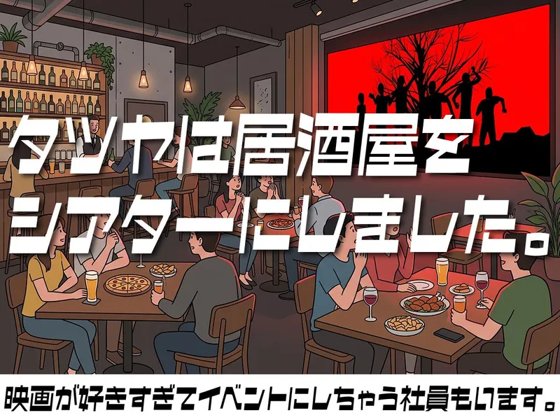 株式会社Ｔｕｎｅ　ｕｐ