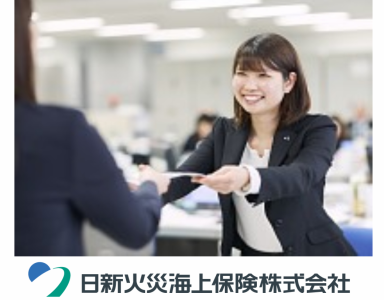 日新火災海上保険株式会社の求人・転職情報