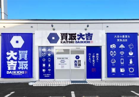 株式会社とむらや-0001の求人・転職情報