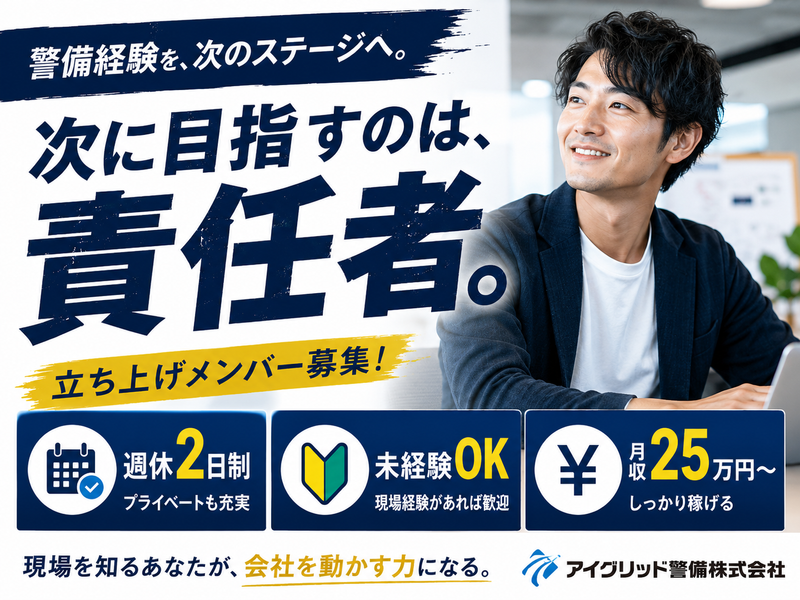 株式会社リルの求人・転職情報