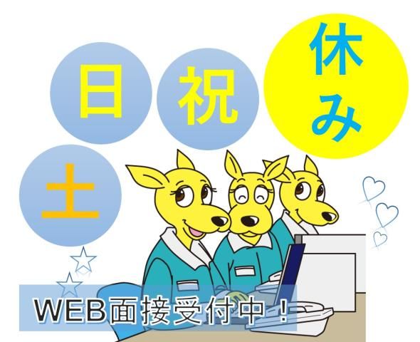 求人画像